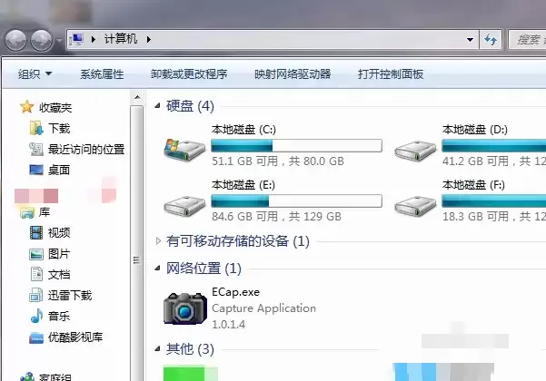 迷你世界截图在哪里看电脑2026版本