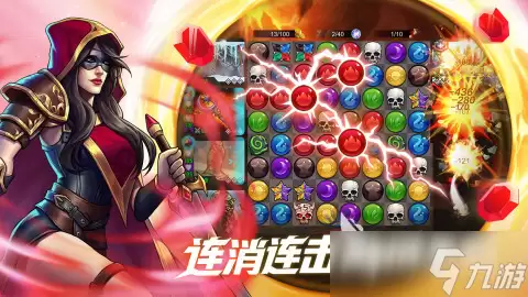 宝石战争安卓手机版怎么下载 宝石战争下载方式