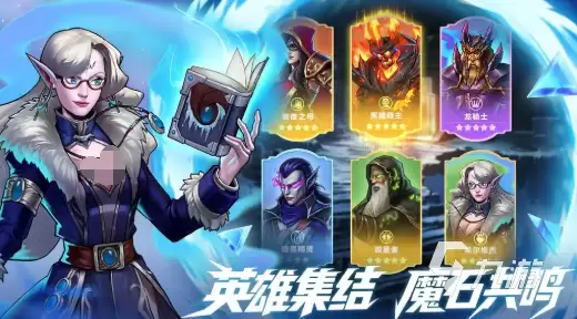 宝石战争罗文尼卡组搭配方法 宝石战争罗文尼卡组搭配攻略