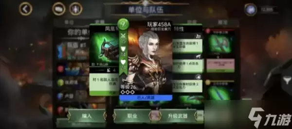 宝石战争武器基础玩法详解
