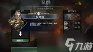 宝石战争武器基础如何讲解