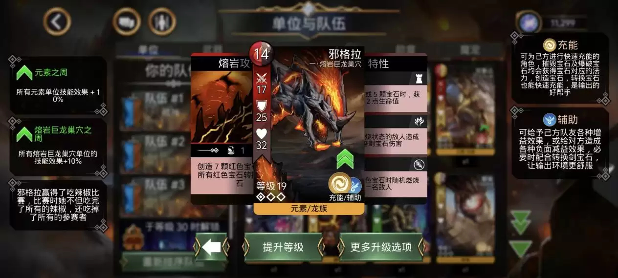 闪闪的新手课堂-卡牌基础讲解：以邪格拉为例