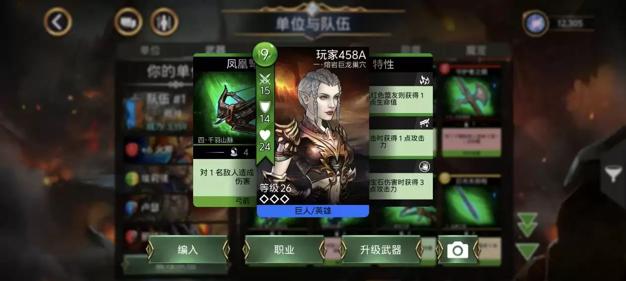 闪闪的新手课堂—武器基础入门
