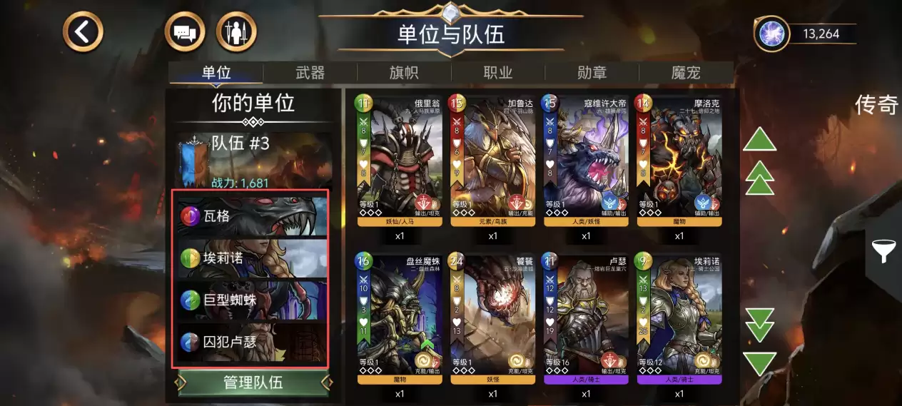 闪闪的新手课堂—基础搭配篇：灵活运用 拒绝死板