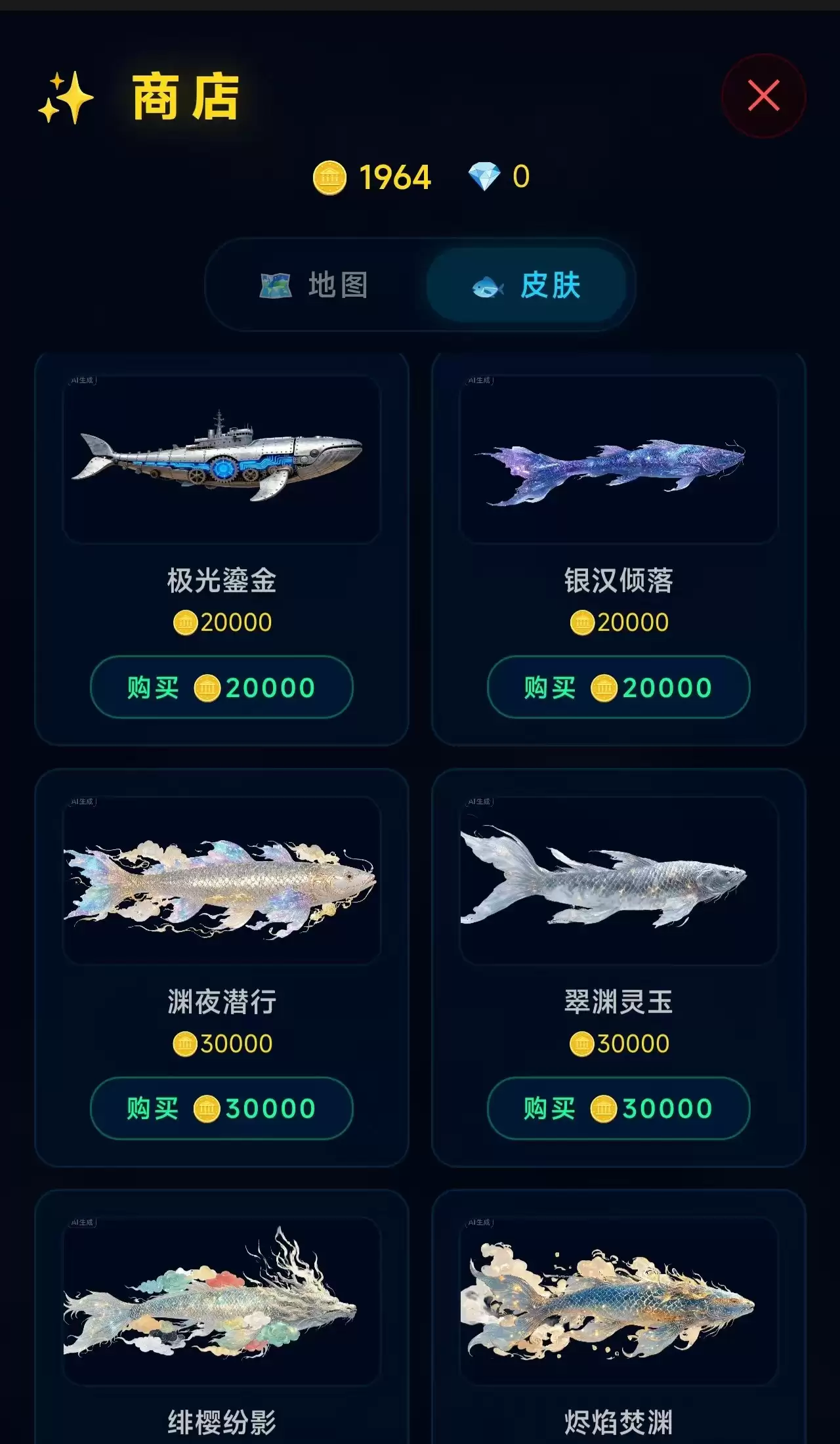 深海吞噬大鱼吃小鱼好玩吗 深海吞噬大鱼吃小鱼玩法说明