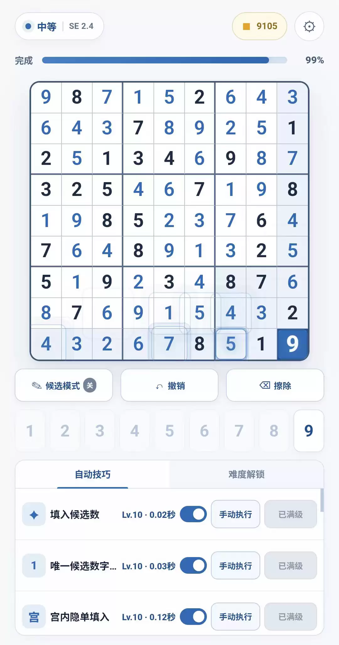 放置数独好玩吗 放置数独玩法简介