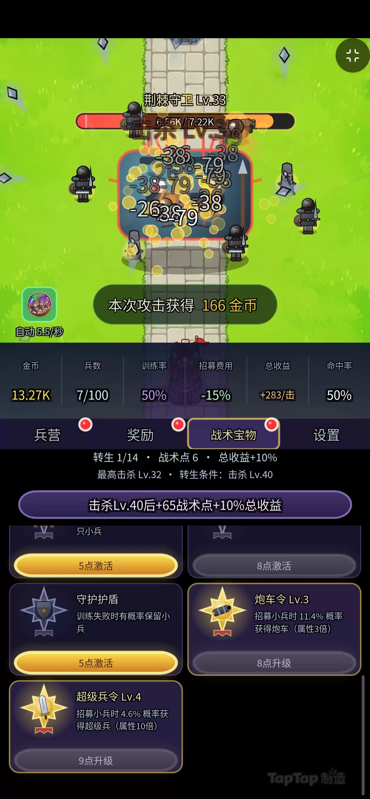 峡谷小兵打英雄有趣吗 峡谷小兵打英雄玩法介绍