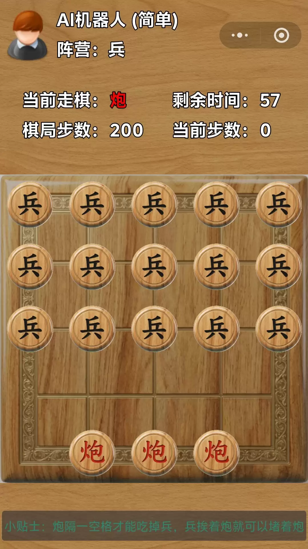 三炮十五兵好玩吗 三炮十五兵玩法介绍