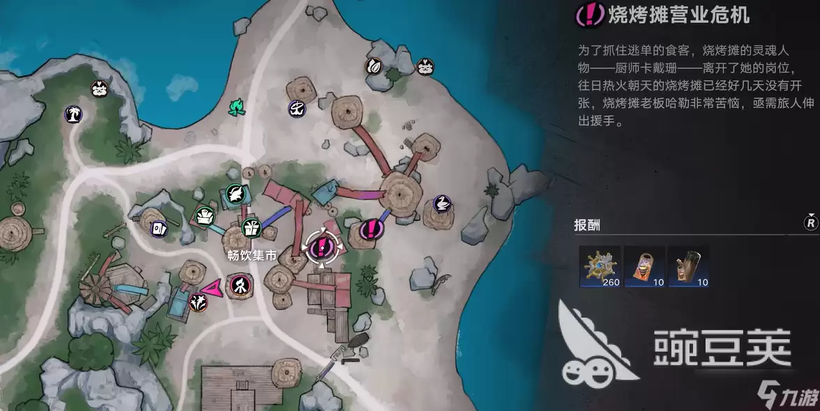 遗忘之海烧烤摊营业危机教程 遗忘之海烧烤摊营业危机玩法技巧
