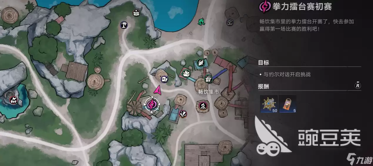 遗忘之海拳力擂台赛指南 遗忘之海拳力擂台赛玩法技巧