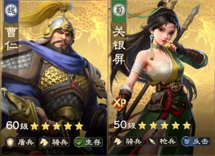 阵容精讲 | 双核暴力输出