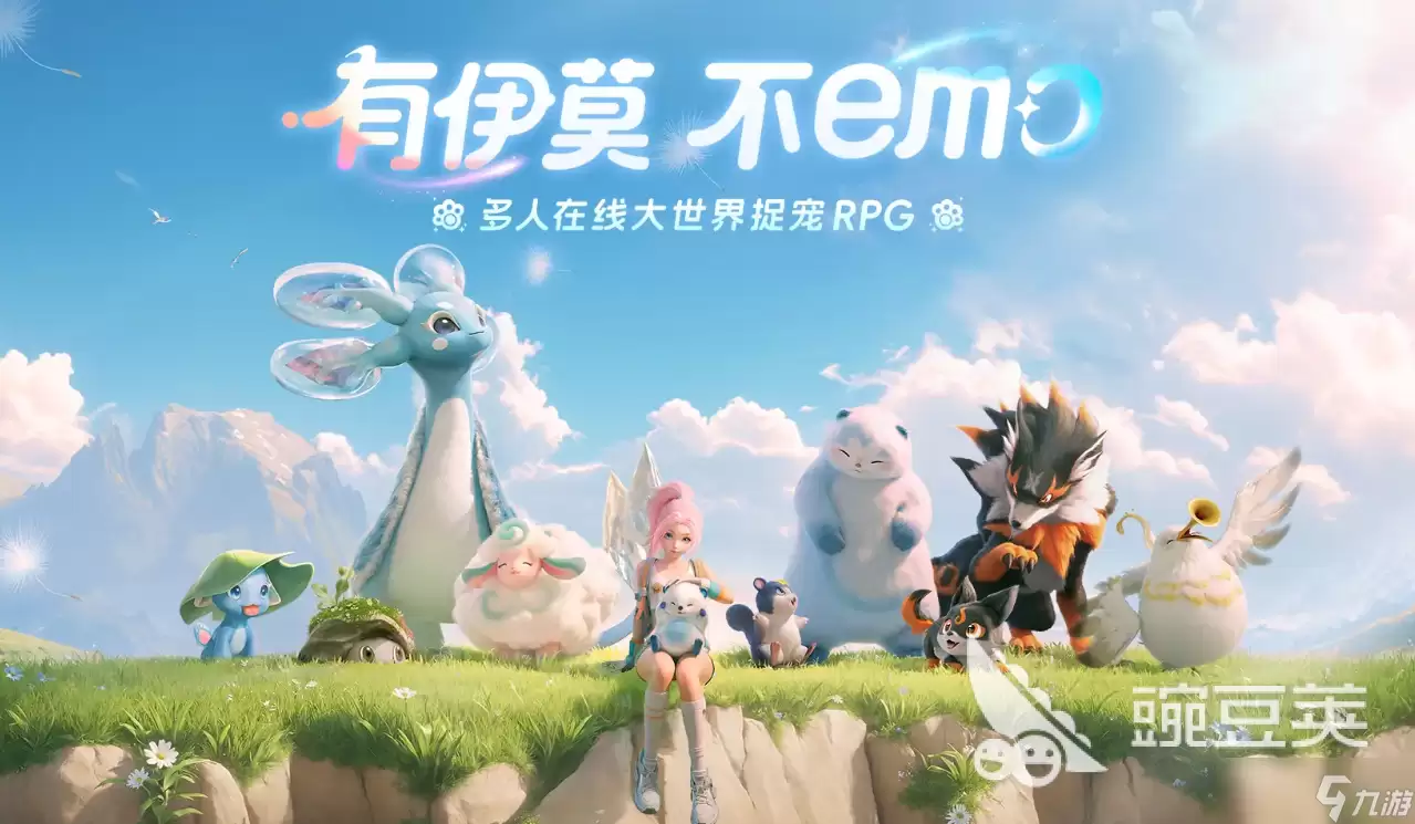 伊莫图鉴合集推荐：伊莫手游安卓手机版宠物图鉴分享