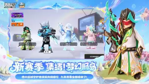 香肠派对兑换码汇总-香肠派对2026兑换码未过期
