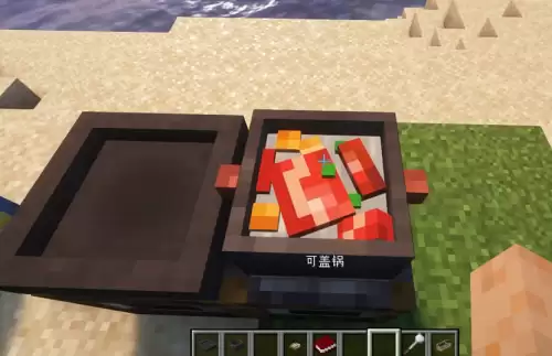 我的世界乡野装饰模组炒锅类食物配方总汇