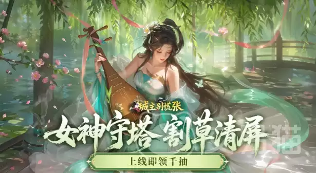 城主别慌张最强门客搭配与培养攻略城主别慌张门客推荐指南