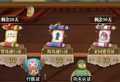 哥布林维克窃贼大亨烧树结局如何打