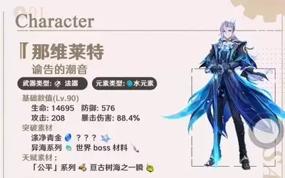 原神莱欧斯利加强后用什么武器好-原神莱欧斯利加强后如何选武器