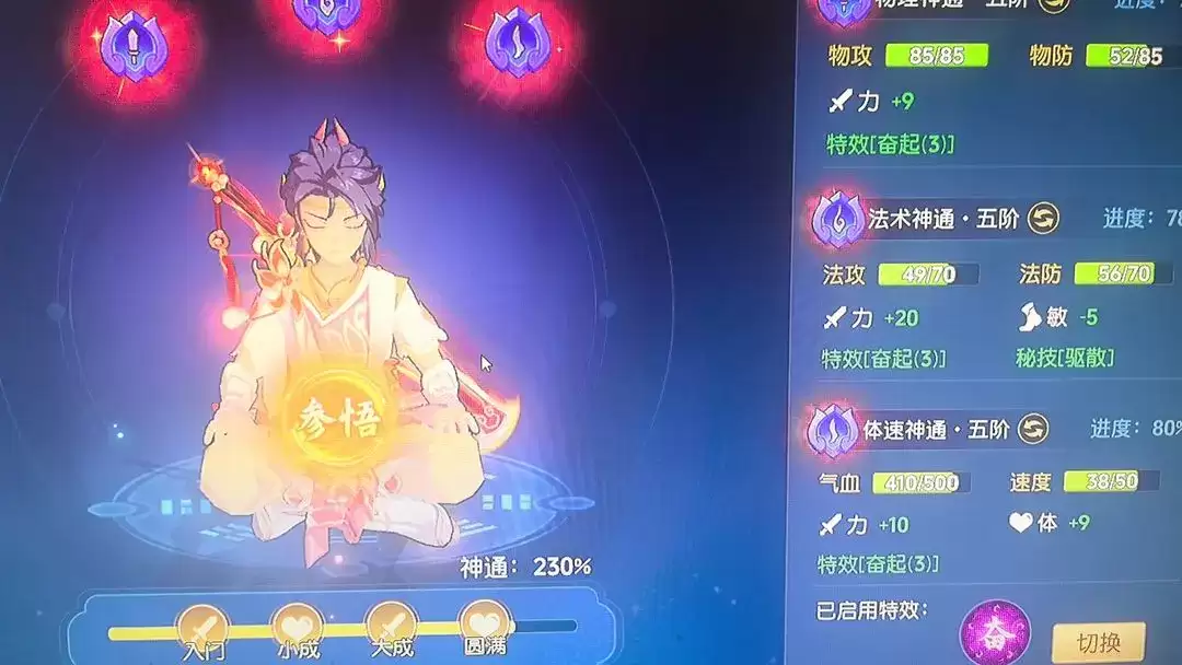 离火之境伙伴一咬怎样养成