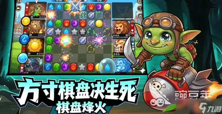 宝石战争特斯拉教程 宝石战争特斯拉怎样