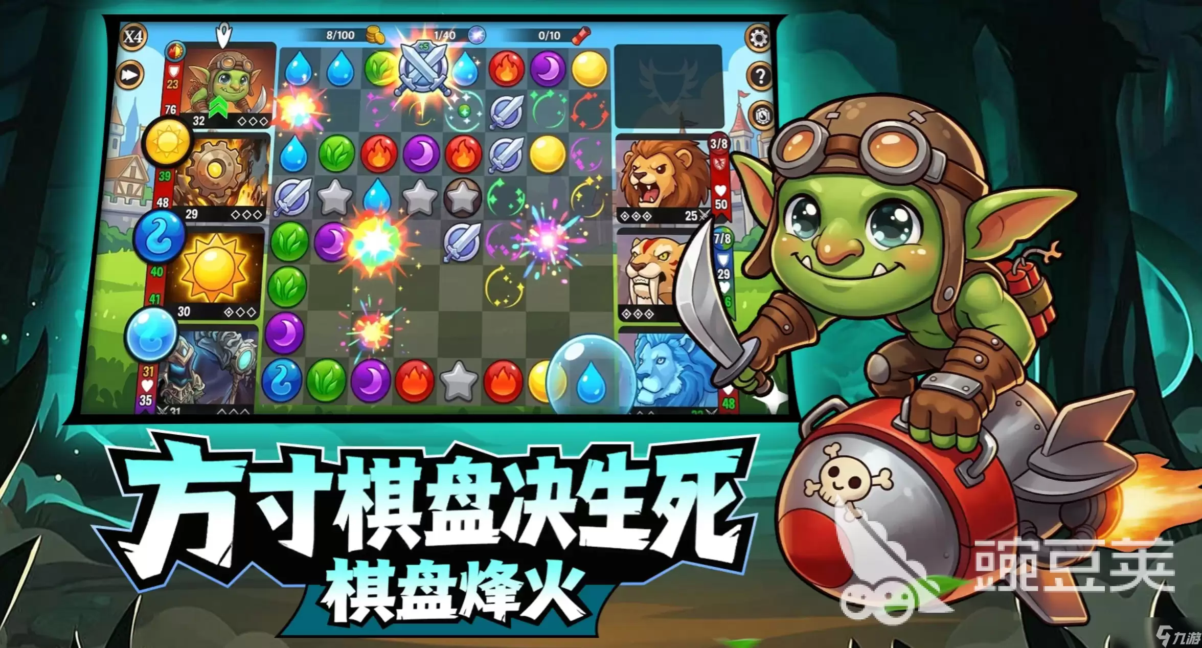 宝石战争破碎尖塔试炼分享 宝石战争破碎尖塔试炼技巧玩法