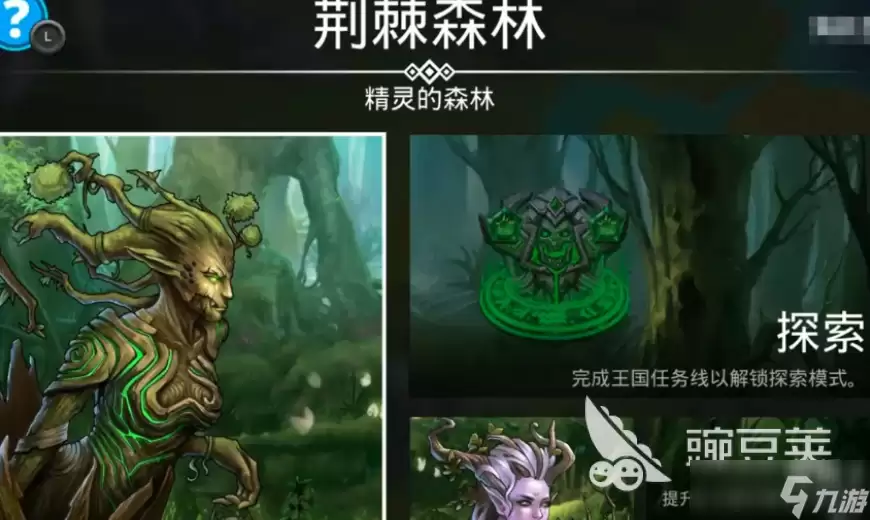 宝石战争罗文尼获取方法 宝石战争罗文尼配队推荐