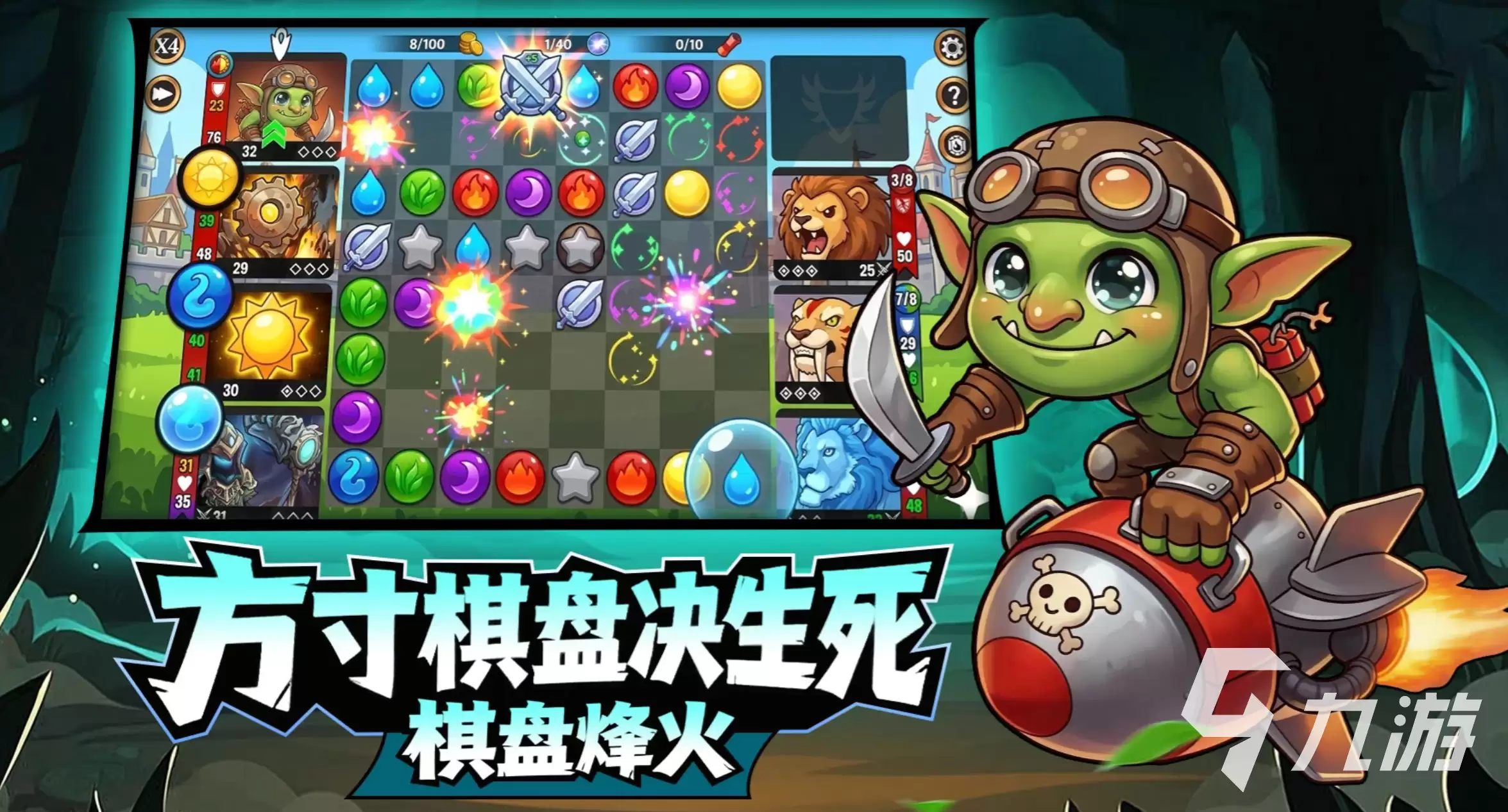 宝石战争破碎尖塔试炼玩法全解析：通关诀窍与挑战指引