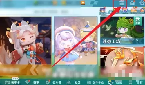 迷你世界兑换码2026在哪里兑换