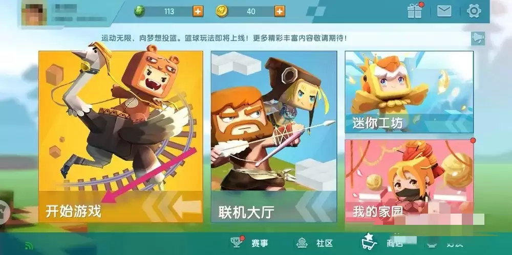 迷你世界企鹅怎样驯服繁殖2026版