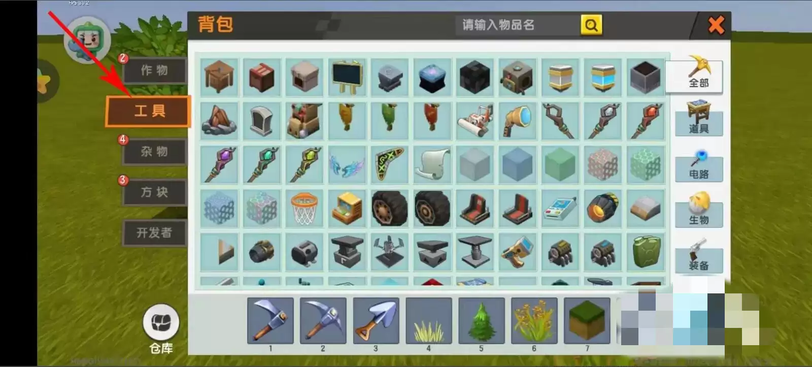 迷你世界如何种植物2026