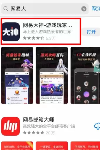 梦幻西游怎么查找已有角色2026年