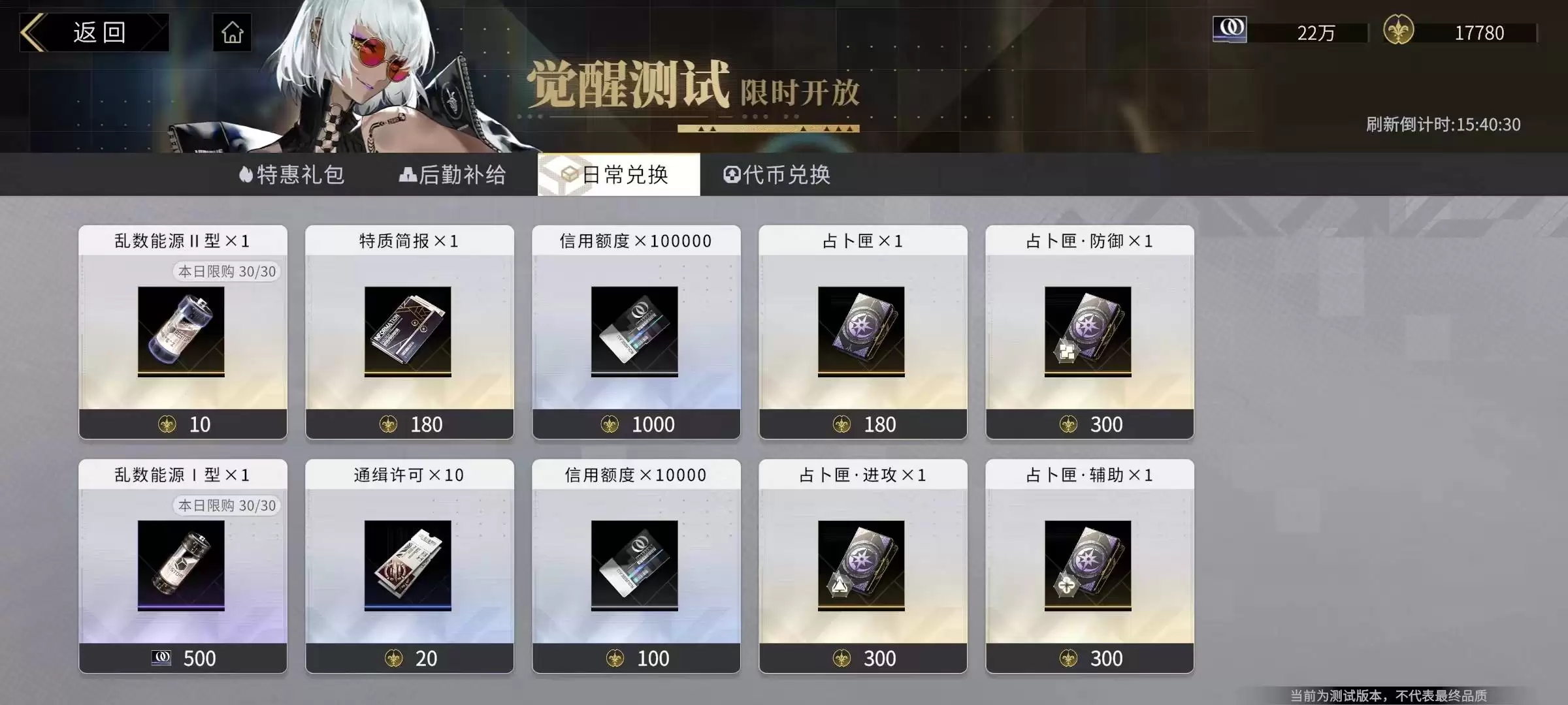 非匿名指令哪个英雄厉害