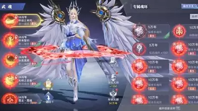 斗罗大陆零魂师如何获得