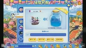 洛克王国世界宠物怎么改名字