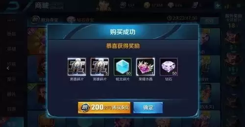 王者荣耀账号价值评估方法及渠道推荐