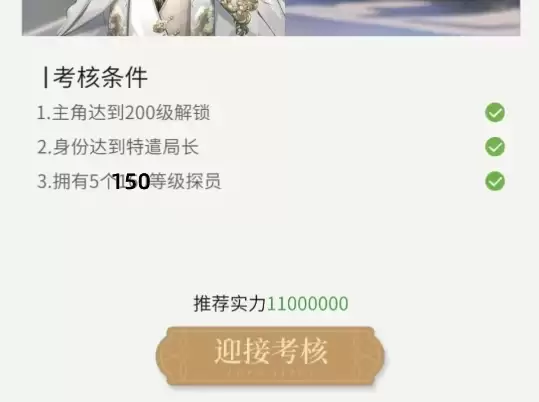 心跳陷落转职如何选择