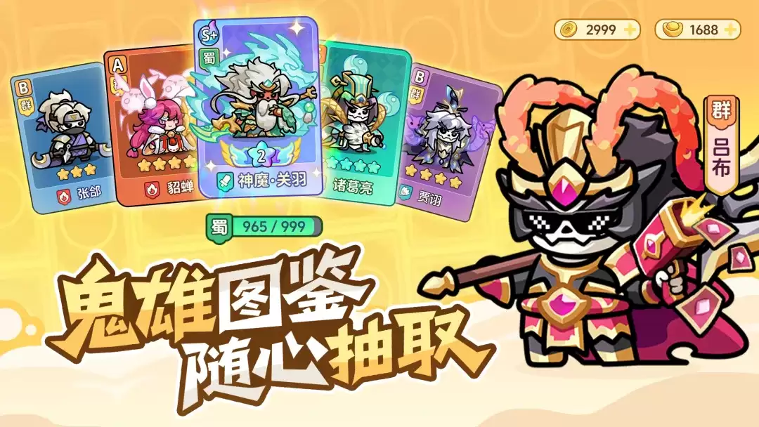 2026割据天下公测通用兑换码最新攻略