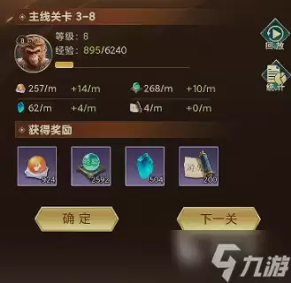 异兽灵境阵容如何搭配