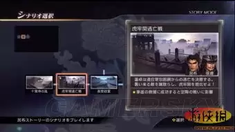 真三国无双2猛将传复刻版怎样购买