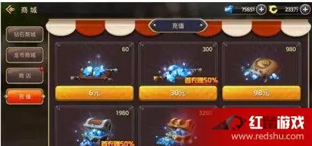 龙岛异兽起源中龙币怎样兑换