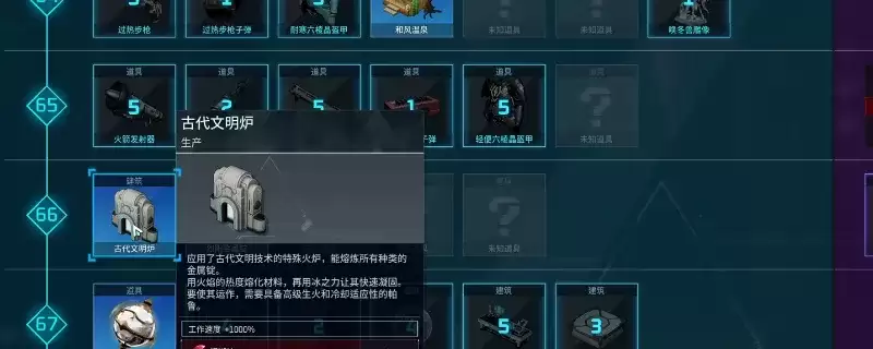 幻兽帕鲁古代文明核心获取攻略-详细方法解析