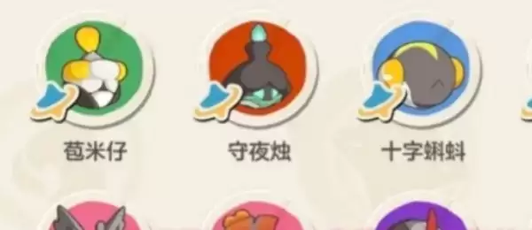洛克王国世界S3赛季精灵如何刷