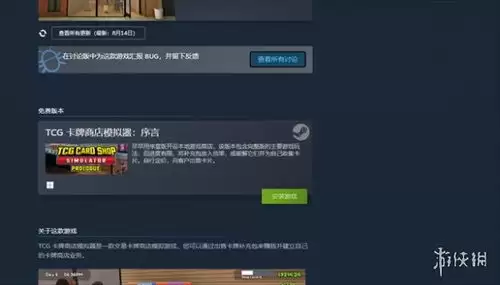 秋叶原盲盒店模拟器试玩实况究竟是什么样的体验