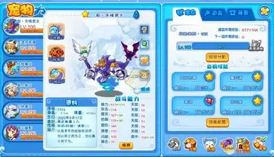 洛克王国世界s2霹雳迪迪轮转队阵容如何搭配