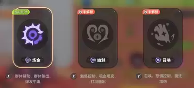 驯龙之旅瑟琳娜召唤职业玩法攻略