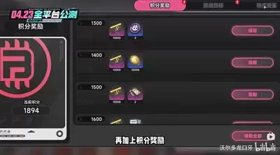 如何获得异环S级小吱