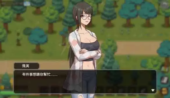 乡村狂想曲鲍龙老婆在哪里？