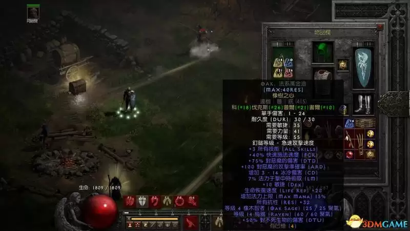 暗黑2重制版镰刀新星法师如何加点