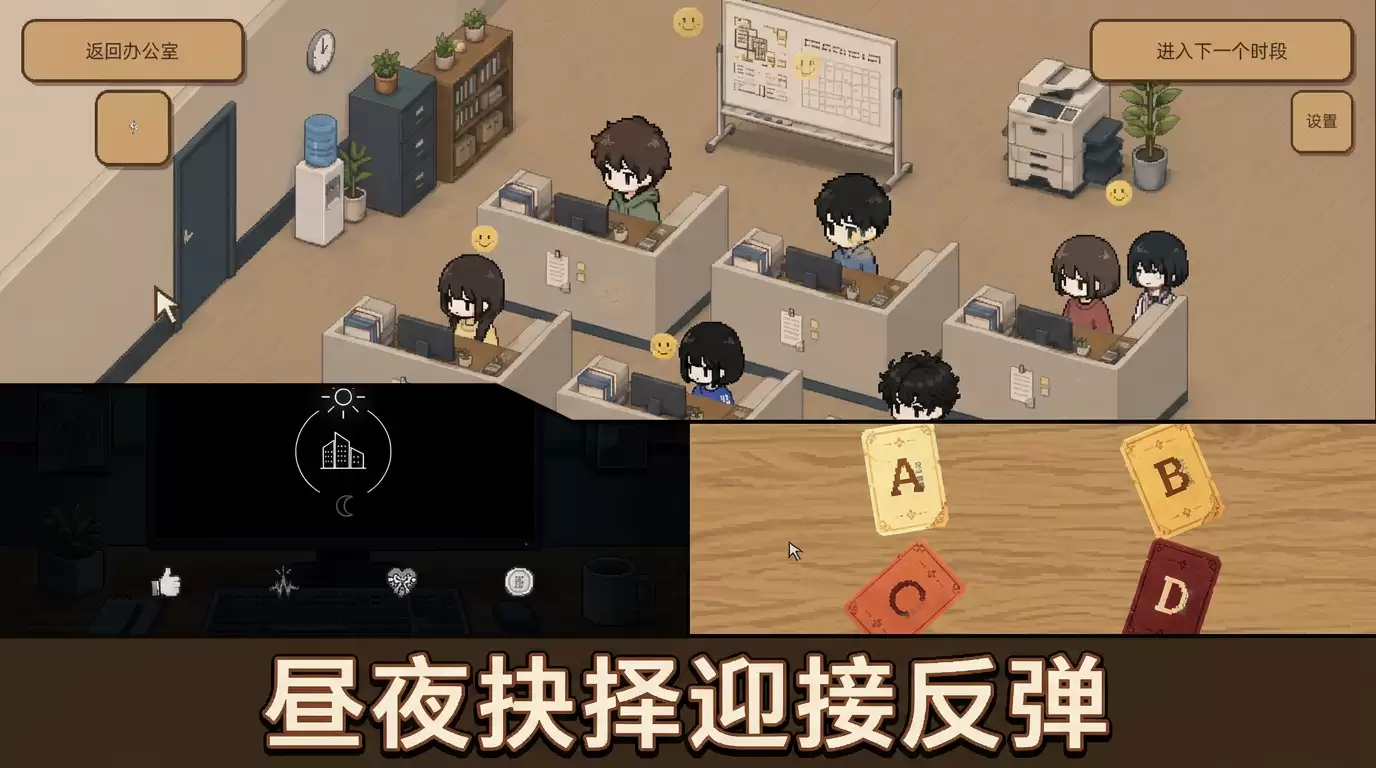 问题处理部有趣吗 问题处理部玩法介绍
