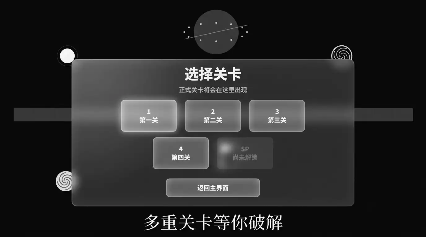 卡厄斯的玻璃球有趣吗 卡厄斯的玻璃球玩法简介