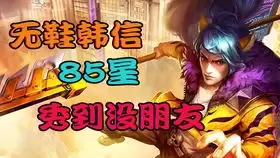 冒险家艾略特的千年奇谭象犸族猛将如何打-冒险家艾略特的千年奇谭象犸族猛将打法攻略